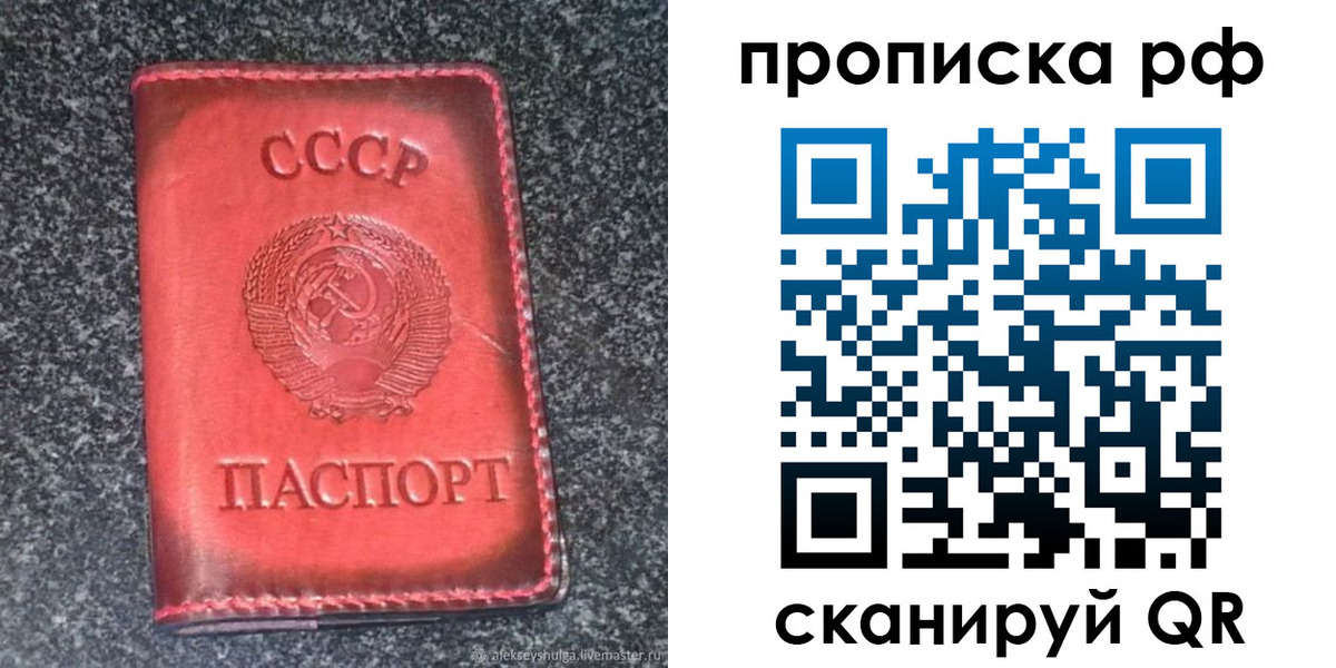 временная регистрация надежно в Урайе