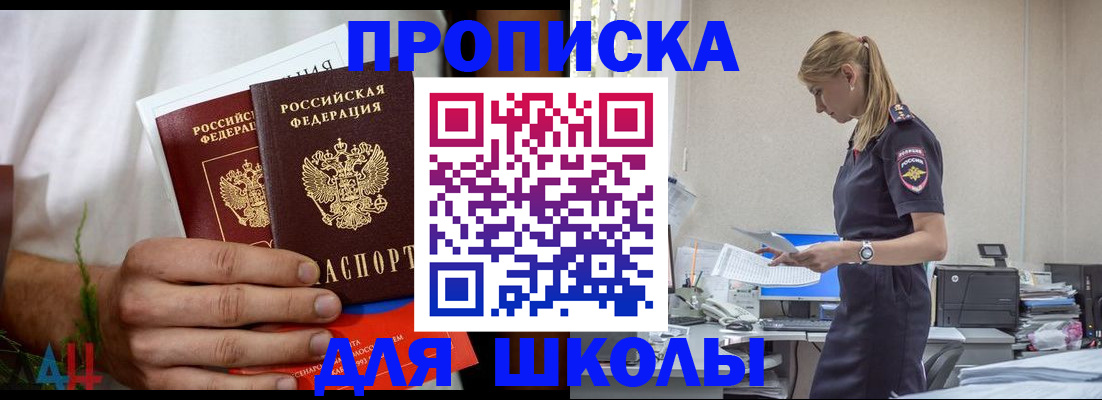 временная регистрация поиск в Урайе