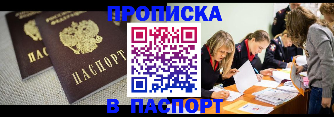 регистрация для дет. сада в Урайе